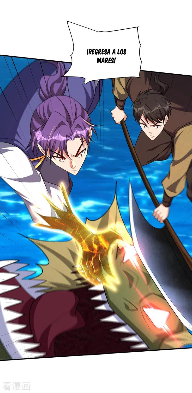 Rise Of The Demon King > Capitulo 305 > Page 151