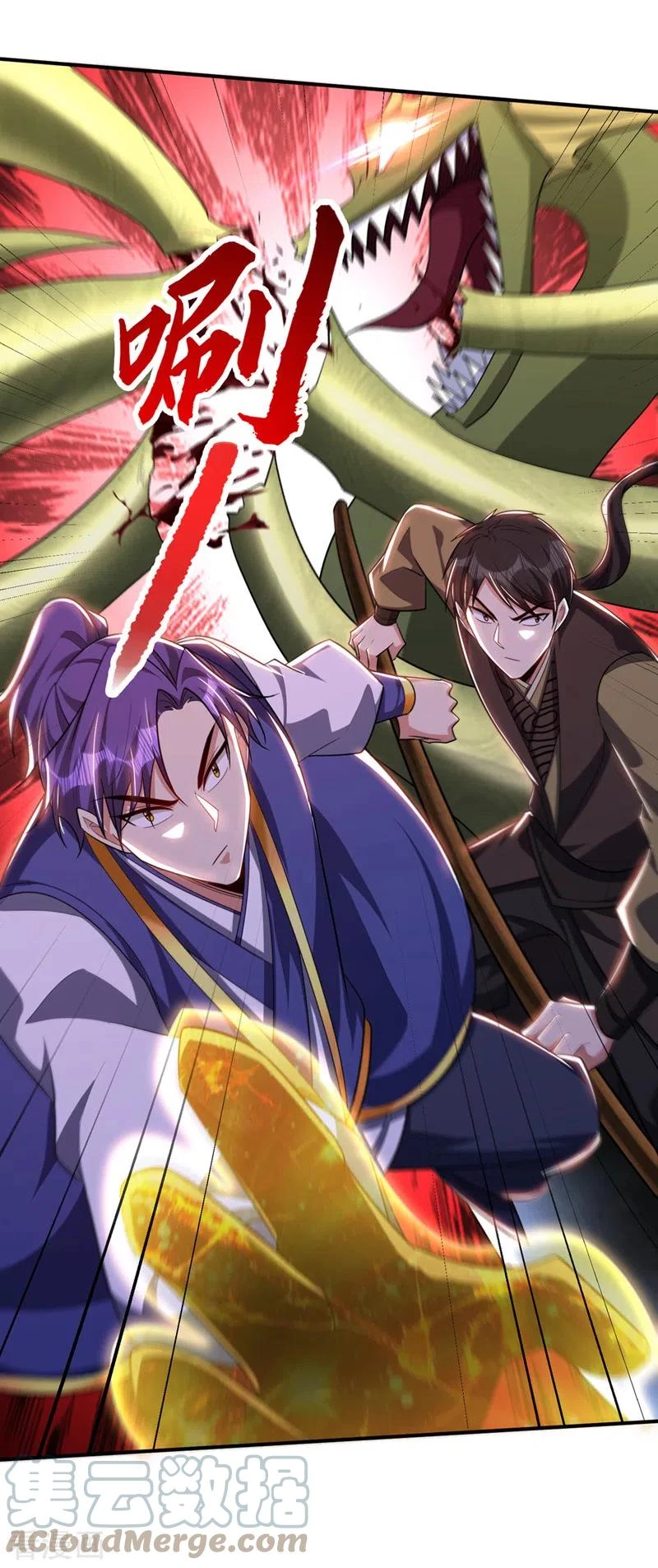 Rise Of The Demon King > Capitulo 305 > Page 161