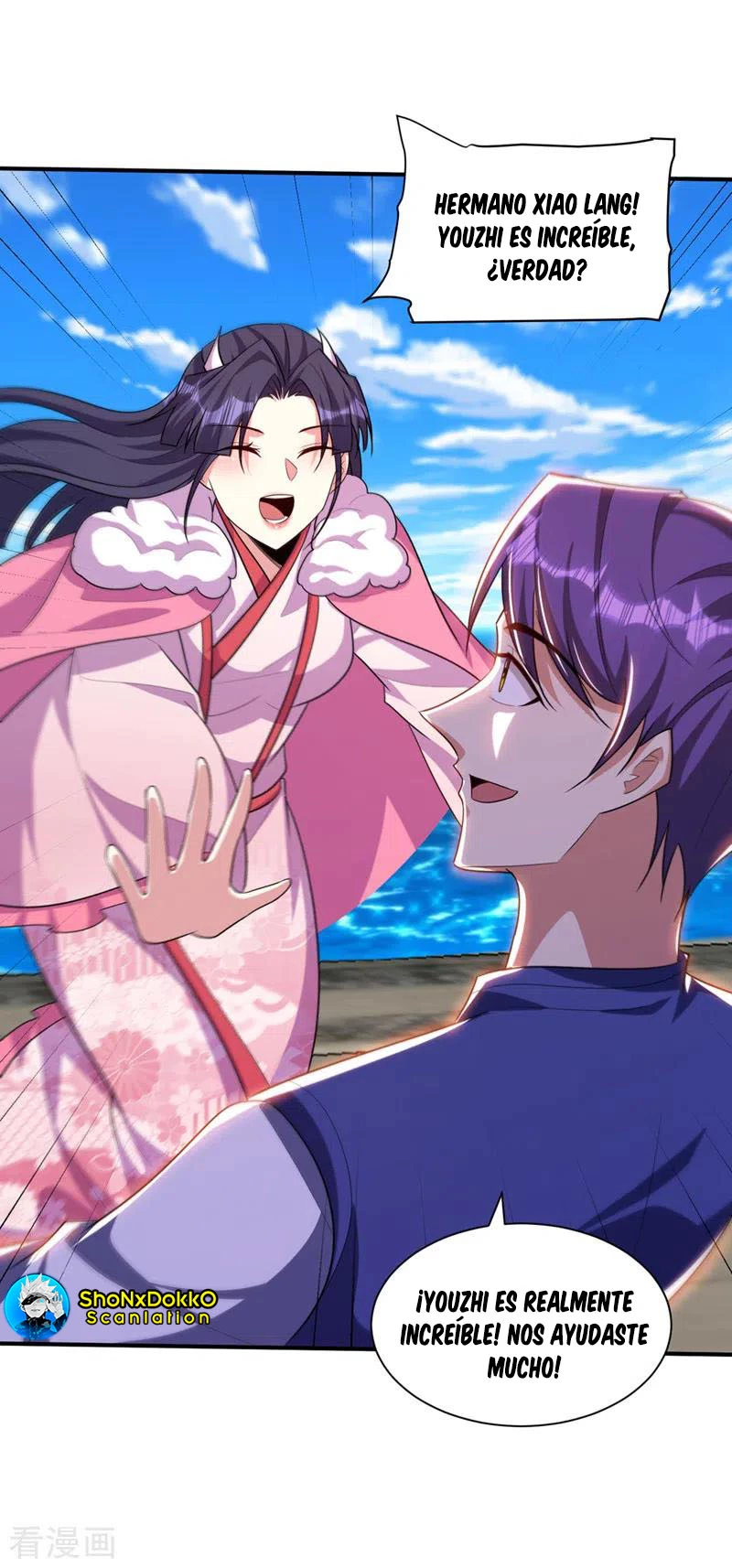 Rise Of The Demon King > Capitulo 305 > Page 201