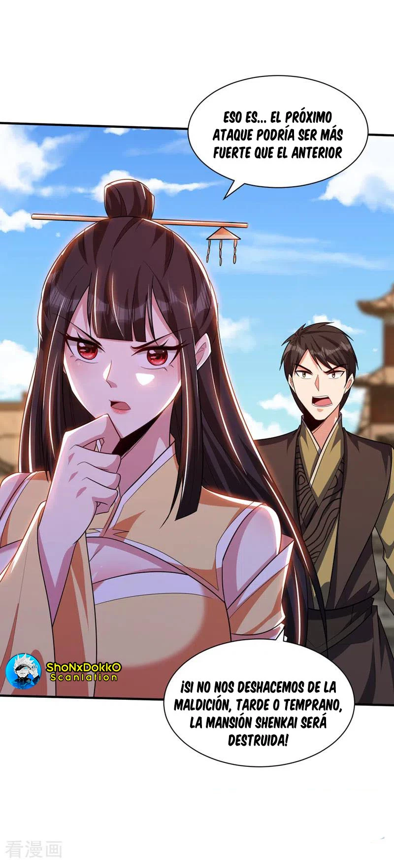 Rise Of The Demon King > Capitulo 305 > Page 221