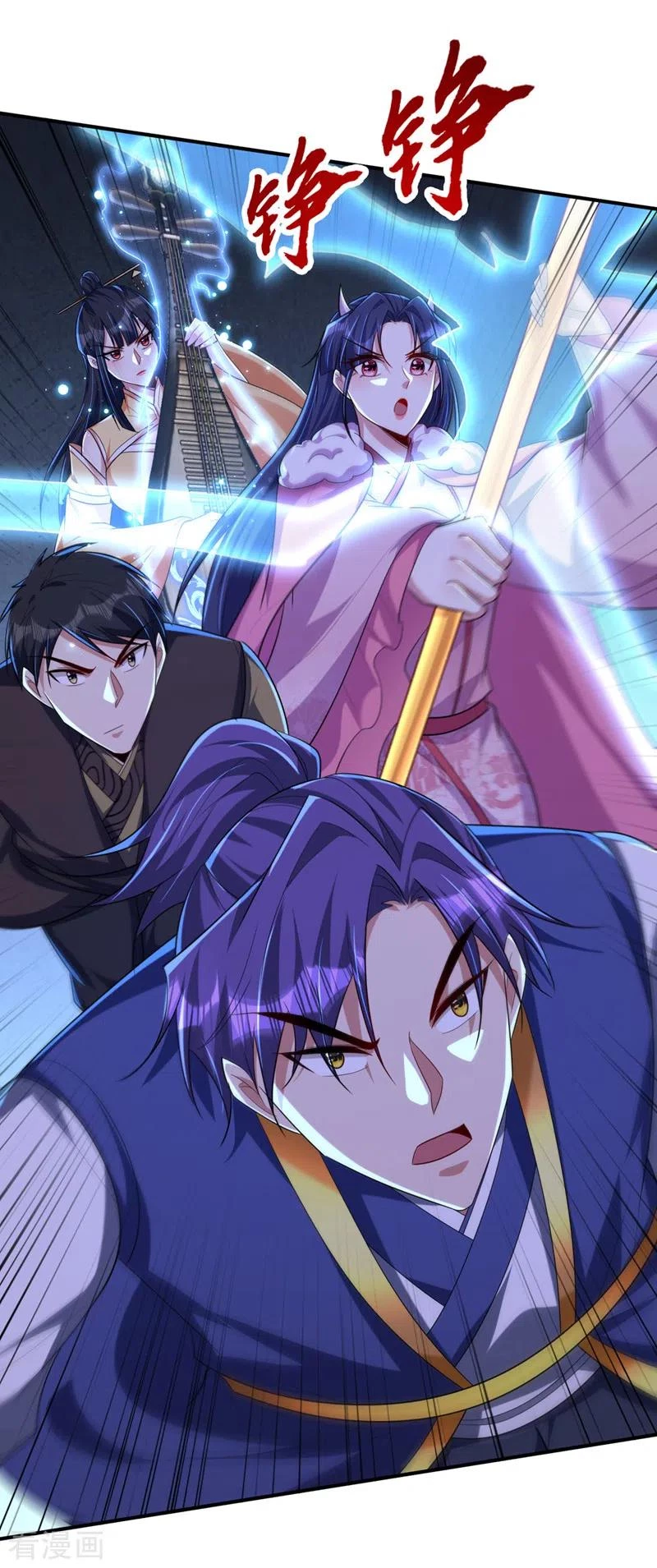 Rise Of The Demon King > Capitulo 306 > Page 101
