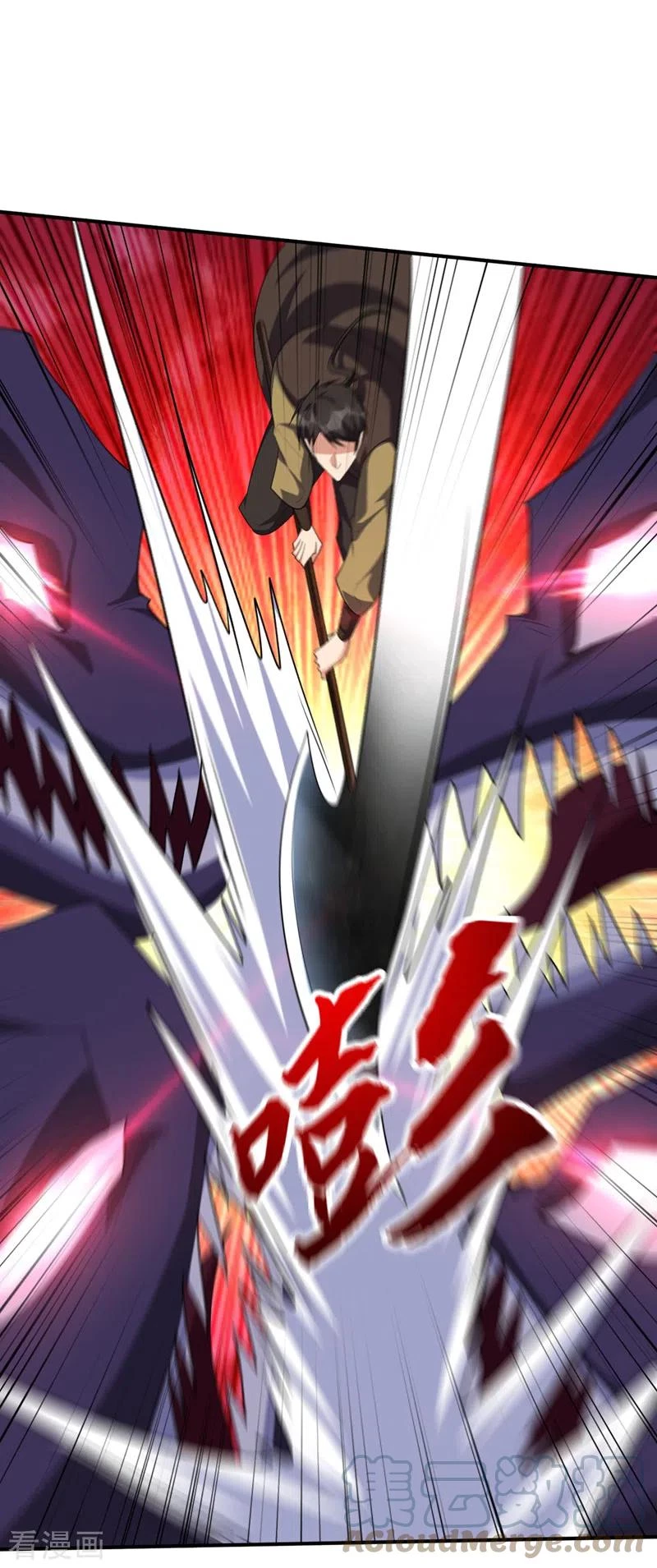 Rise Of The Demon King > Capitulo 306 > Page 111