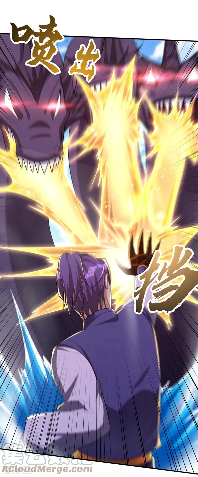 Rise Of The Demon King > Capitulo 306 > Page 161