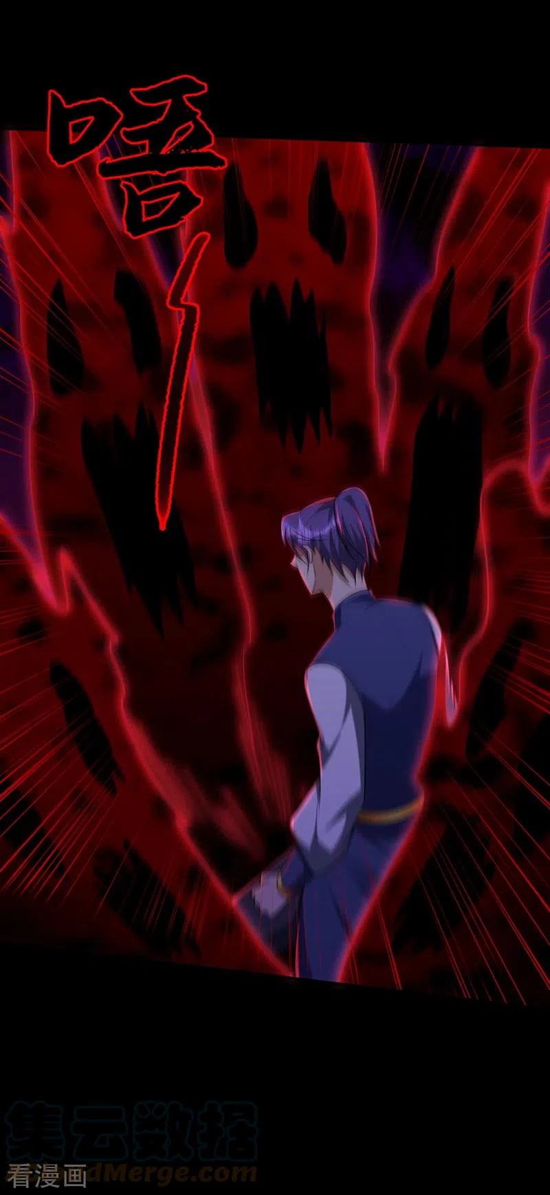 Rise Of The Demon King > Capitulo 306 > Page 291