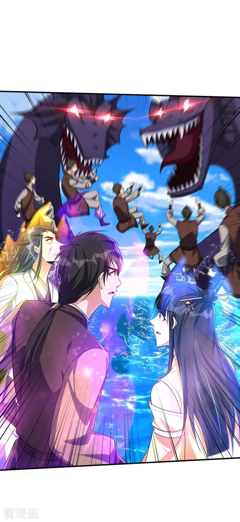 Rise Of The Demon King > Capitulo 307 > Page 21