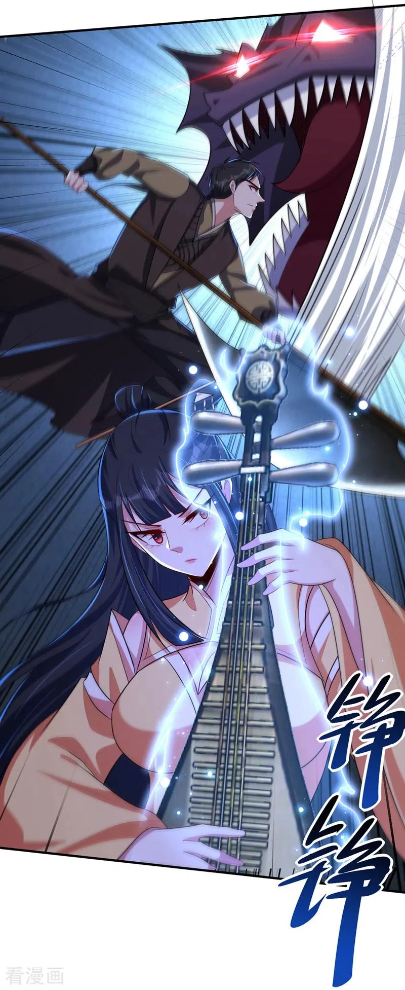 Rise Of The Demon King > Capitulo 307 > Page 61