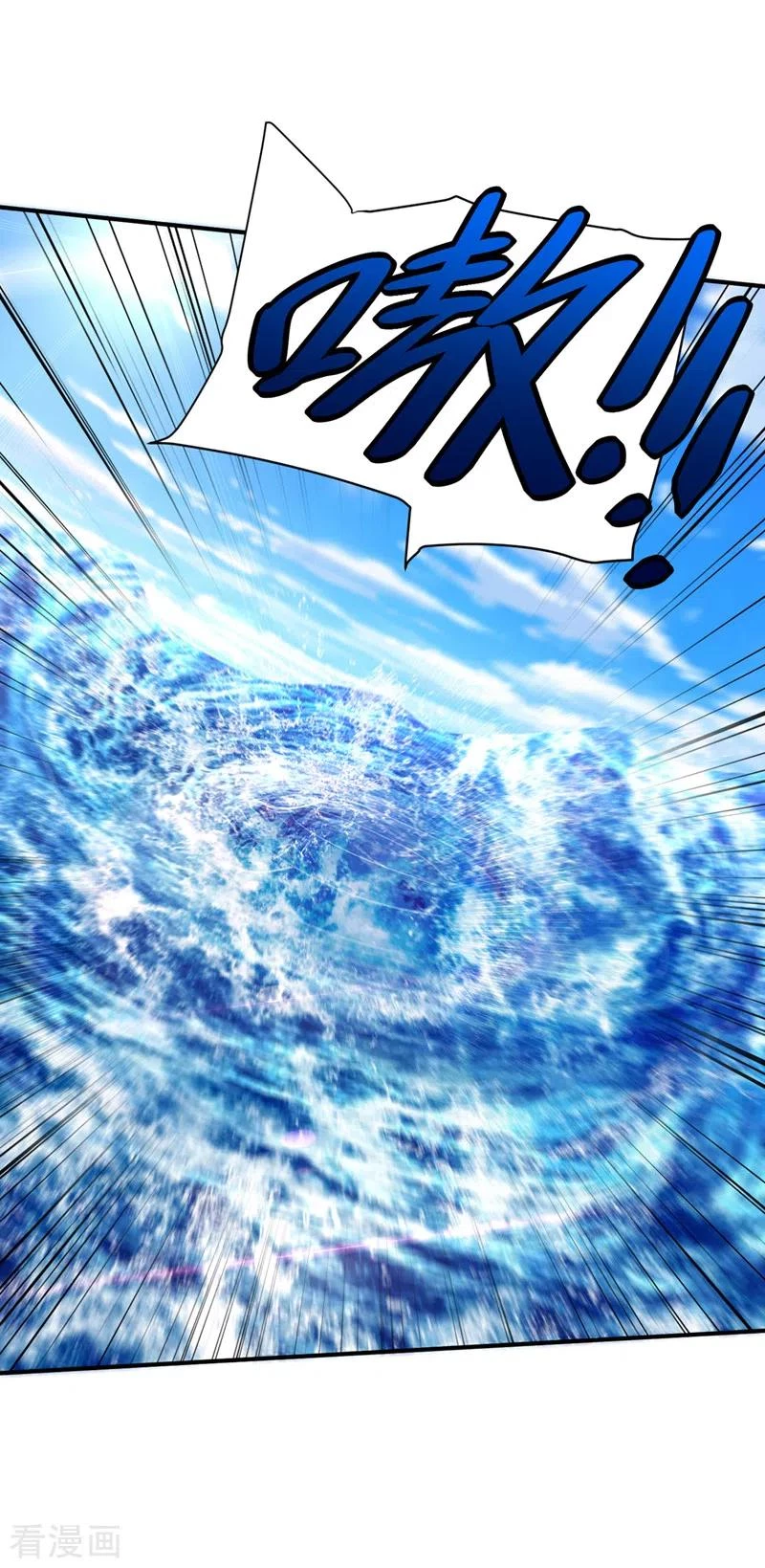 Rise Of The Demon King > Capitulo 307 > Page 81