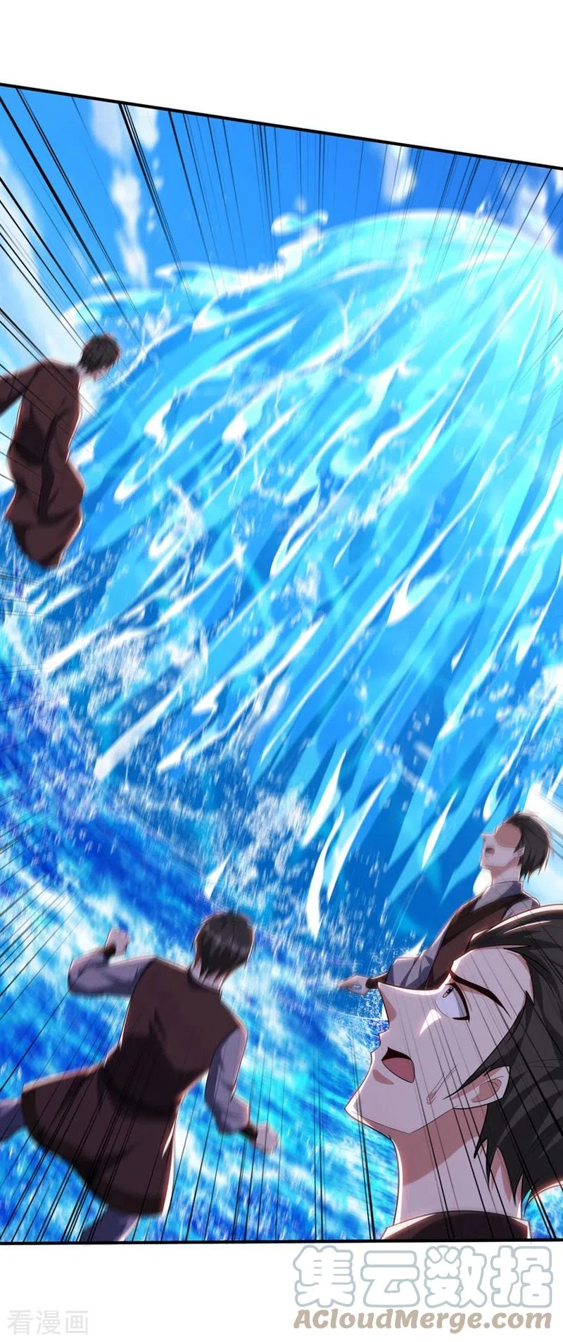 Rise Of The Demon King > Capitulo 307 > Page 91