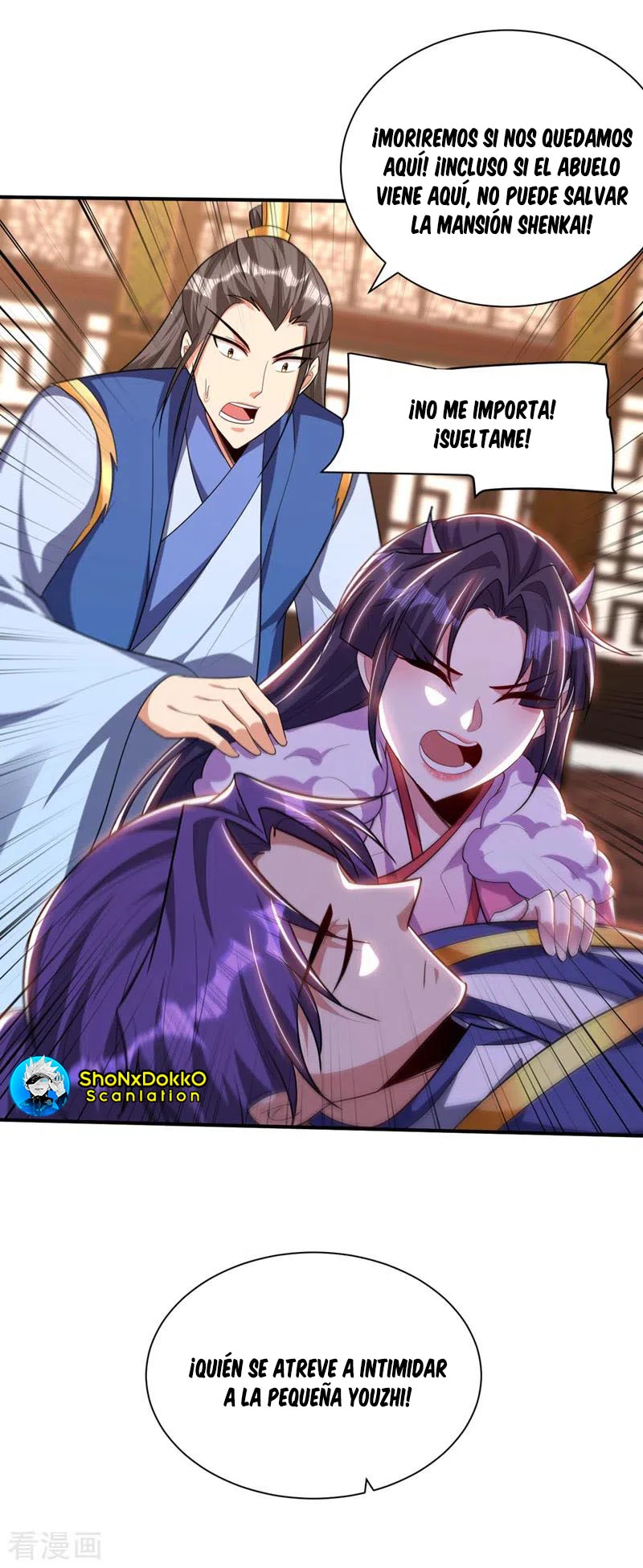 Rise Of The Demon King > Capitulo 307 > Page 201