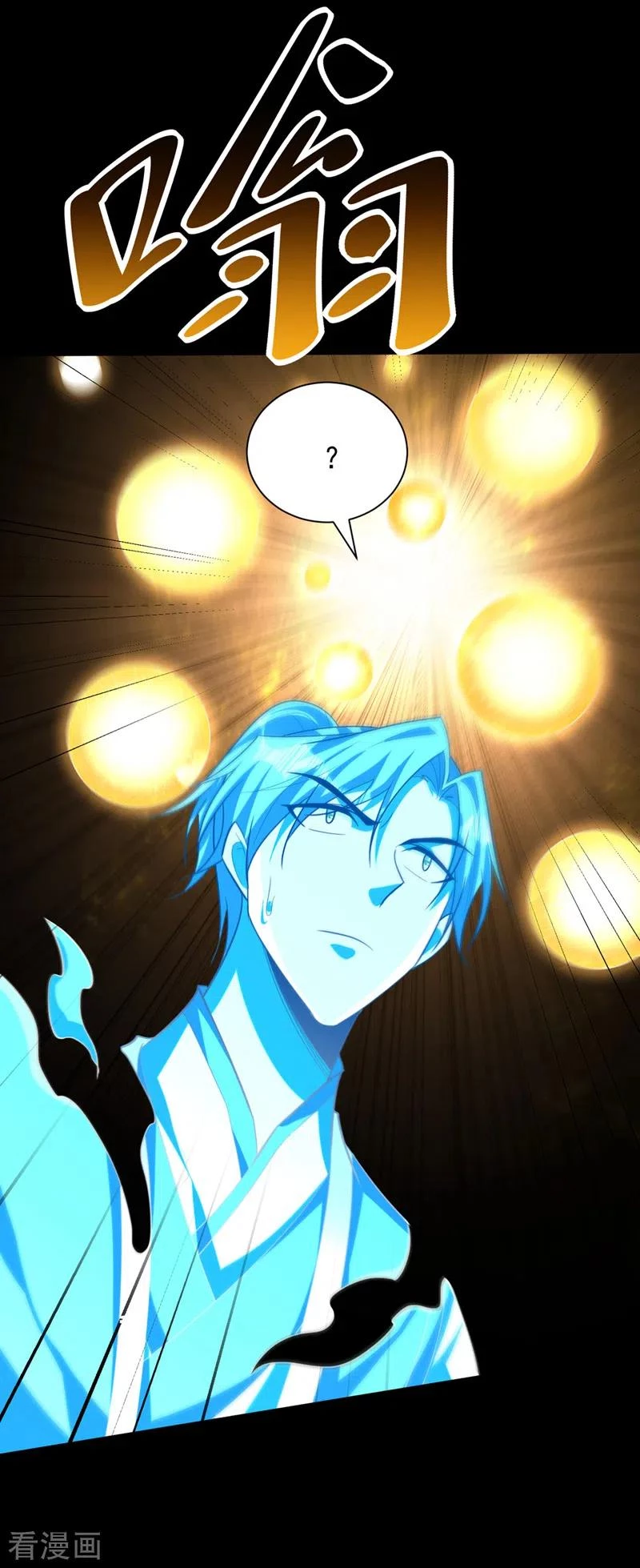 Rise Of The Demon King > Capitulo 307 > Page 331