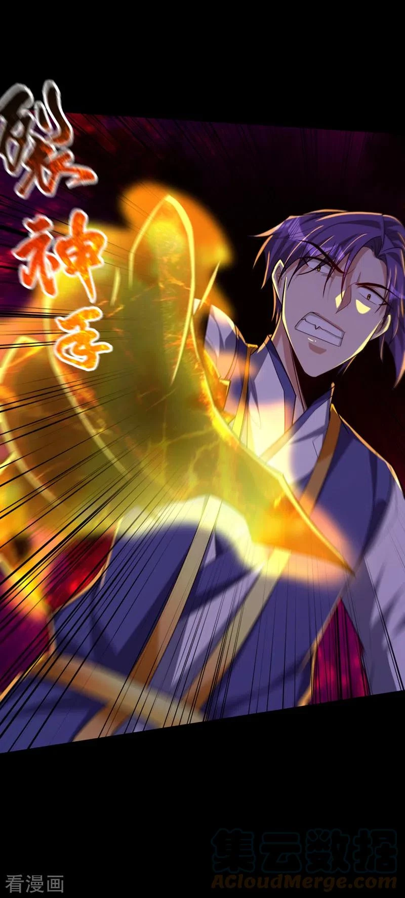 Rise Of The Demon King > Capitulo 308 > Page 141