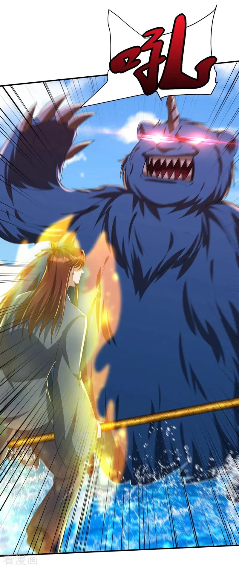 Rise Of The Demon King > Capitulo 309 > Page 41