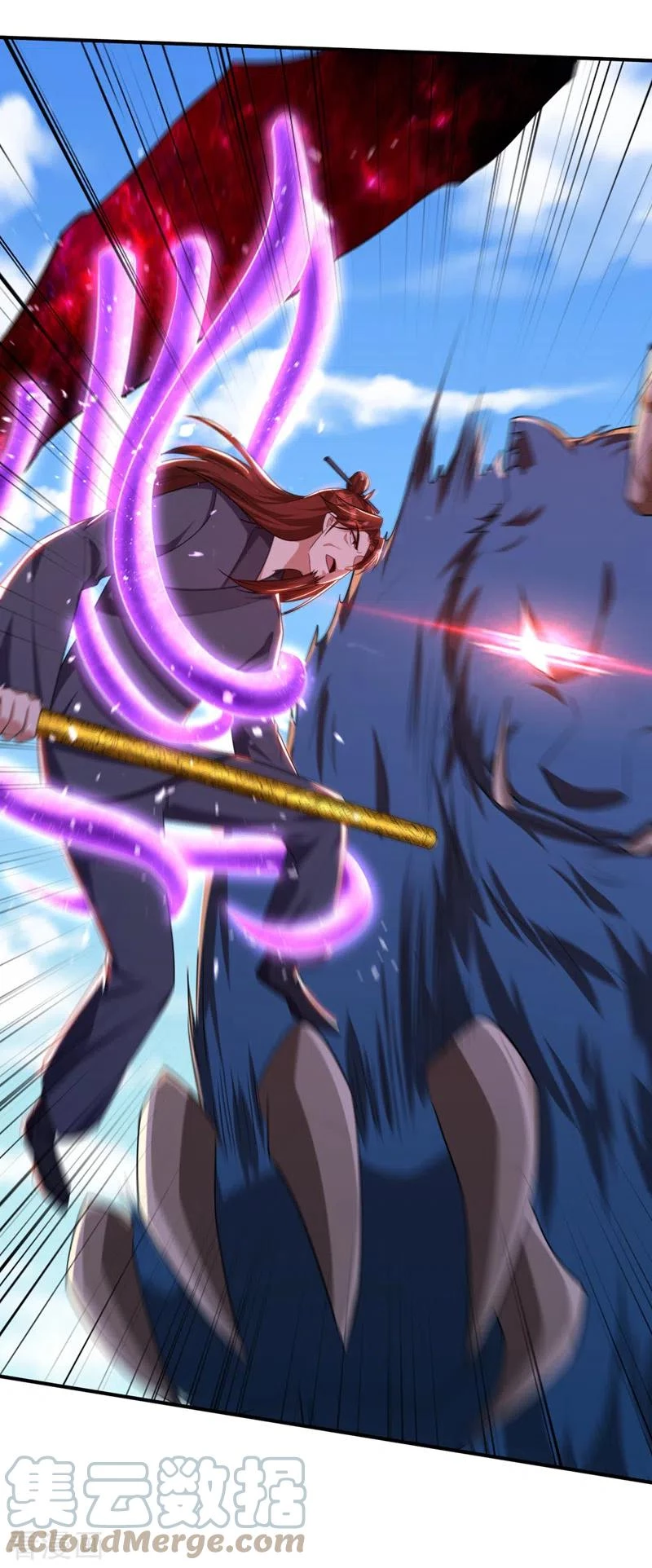 Rise Of The Demon King > Capitulo 309 > Page 71