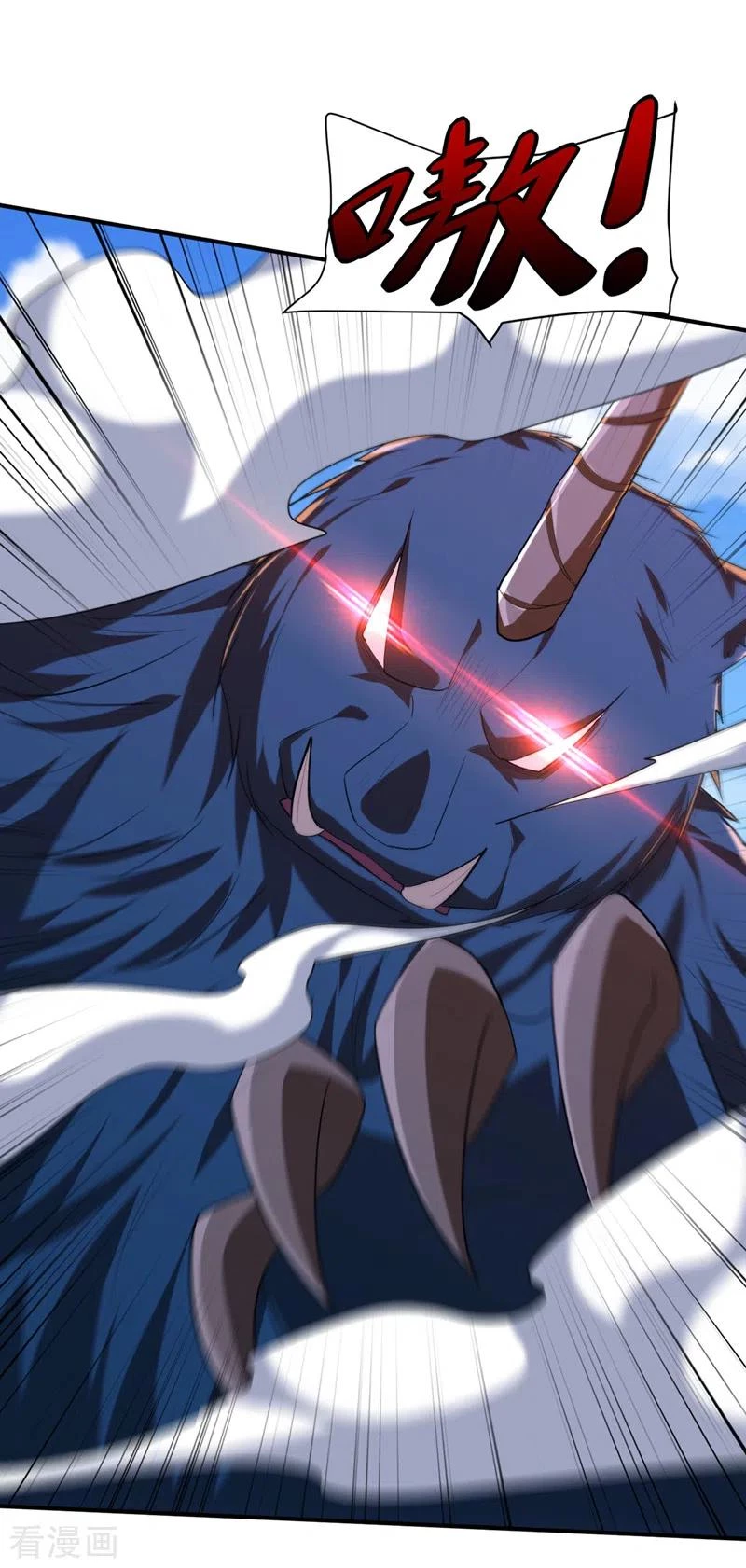Rise Of The Demon King > Capitulo 309 > Page 171