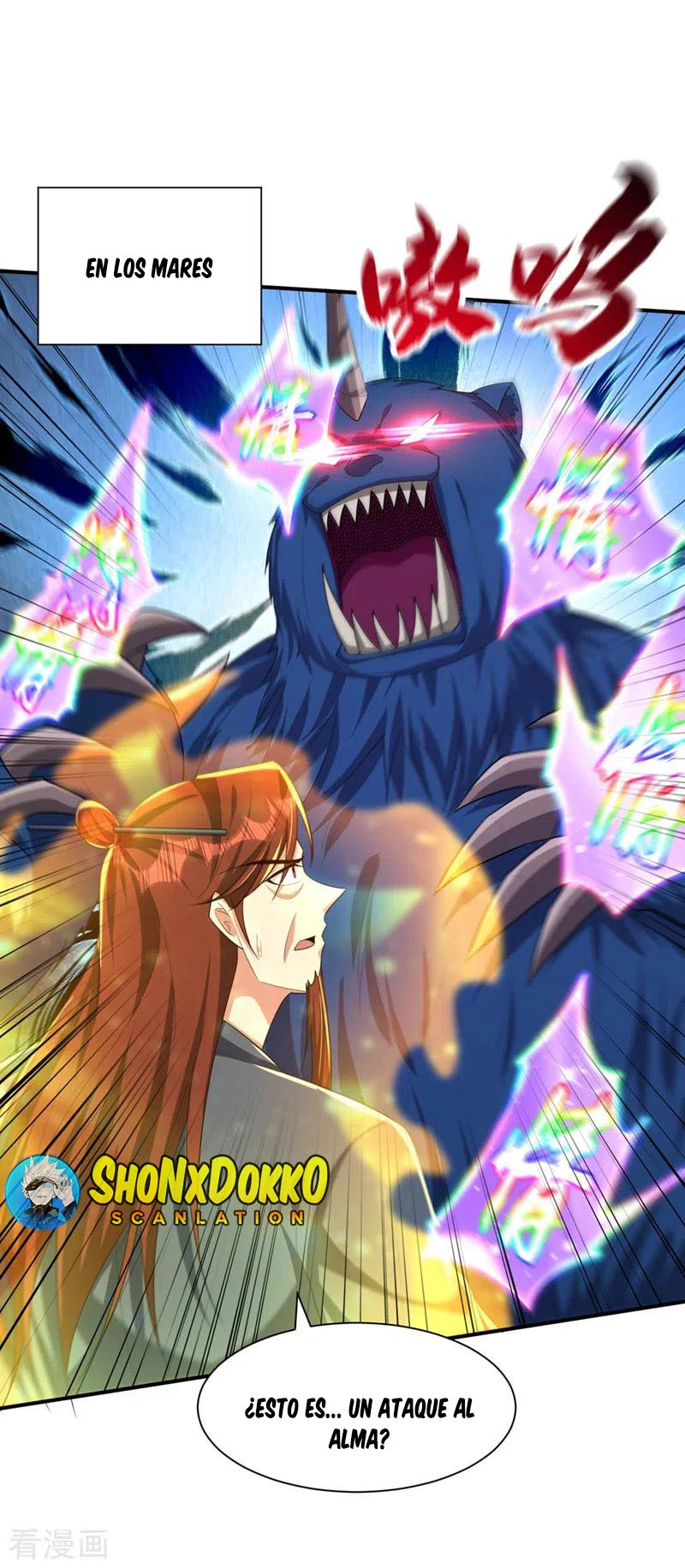 Rise Of The Demon King > Capitulo 310 > Page 61