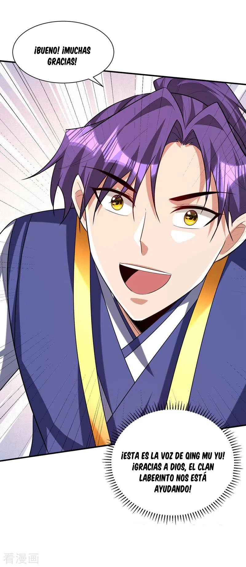 Rise Of The Demon King > Capitulo 310 > Page 221