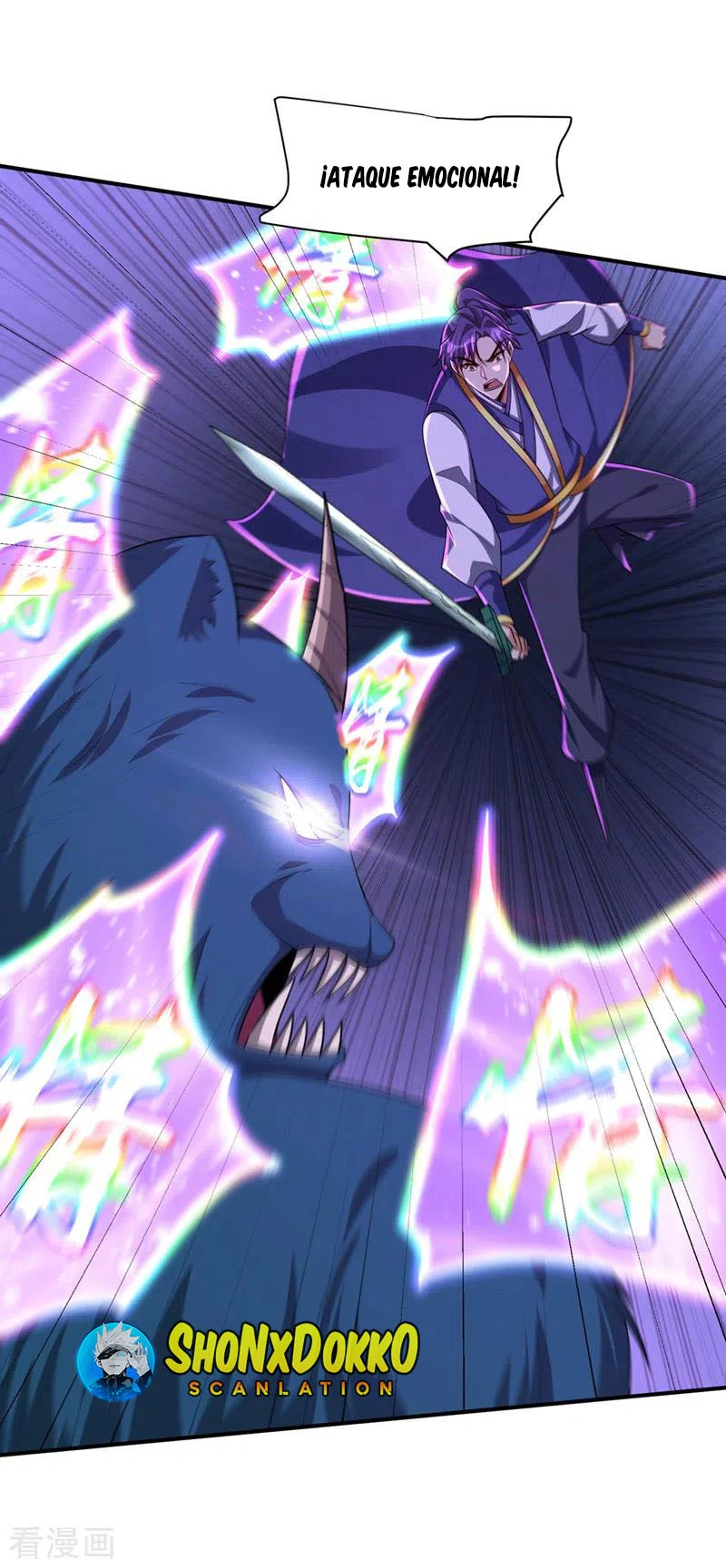Rise Of The Demon King > Capitulo 310 > Page 231