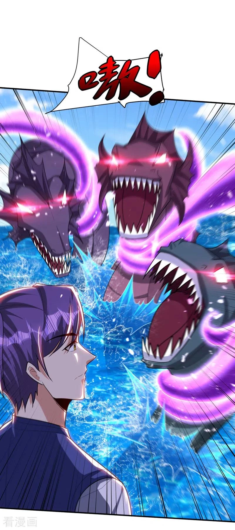 Rise Of The Demon King > Capitulo 311 > Page 121