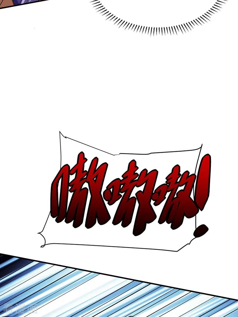 Rise Of The Demon King > Capitulo 311 > Page 191