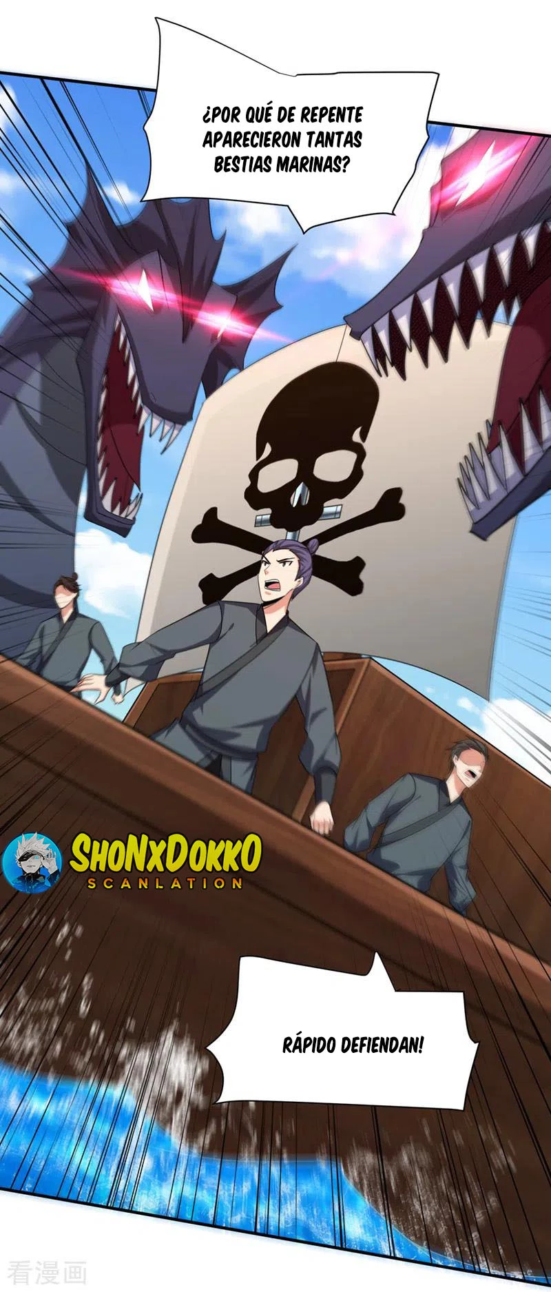 Rise Of The Demon King > Capitulo 311 > Page 231