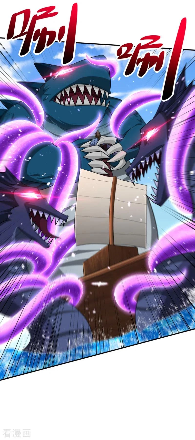 Rise Of The Demon King > Capitulo 311 > Page 341