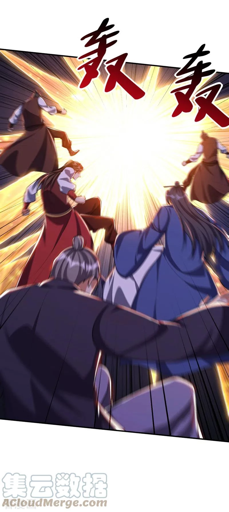 Rise Of The Demon King > Capitulo 314 > Page 311