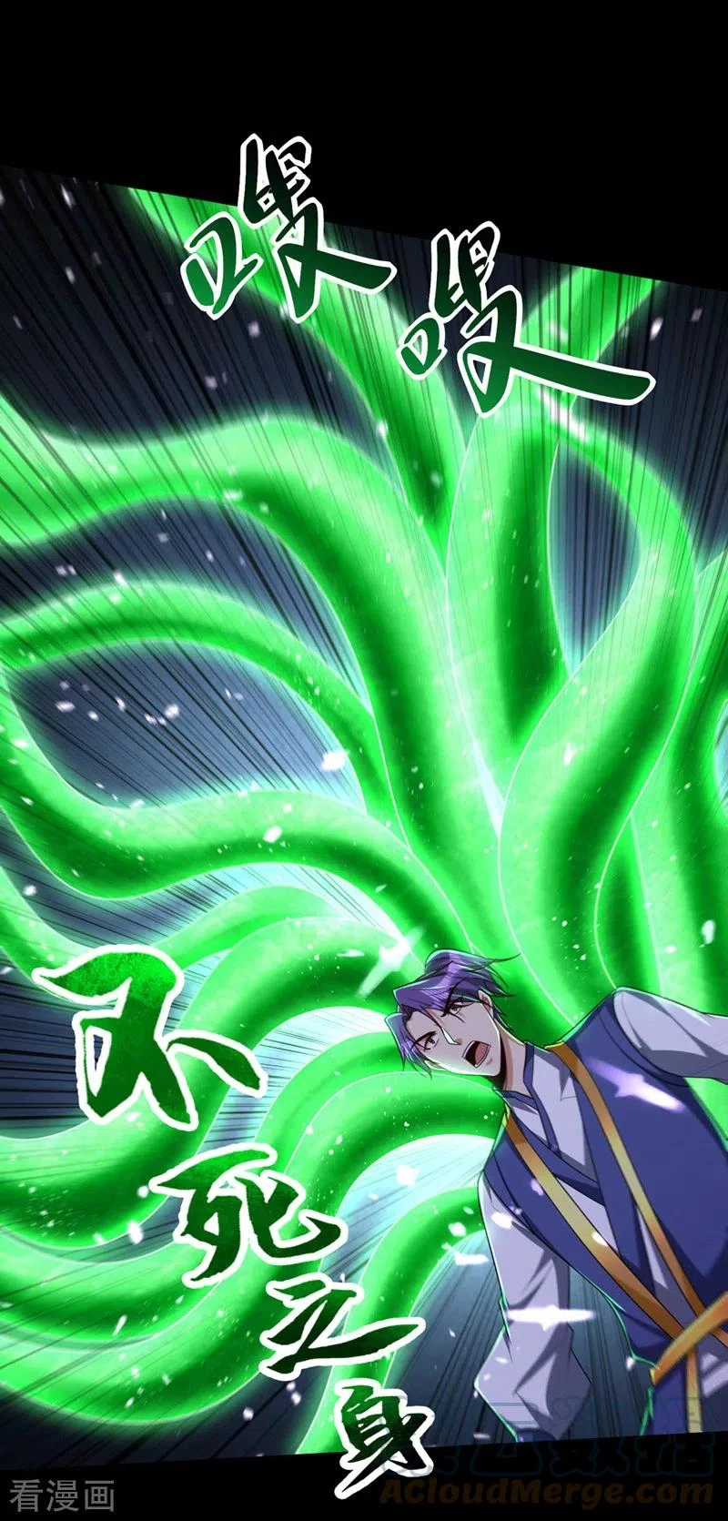 Rise Of The Demon King > Capitulo 315 > Page 371