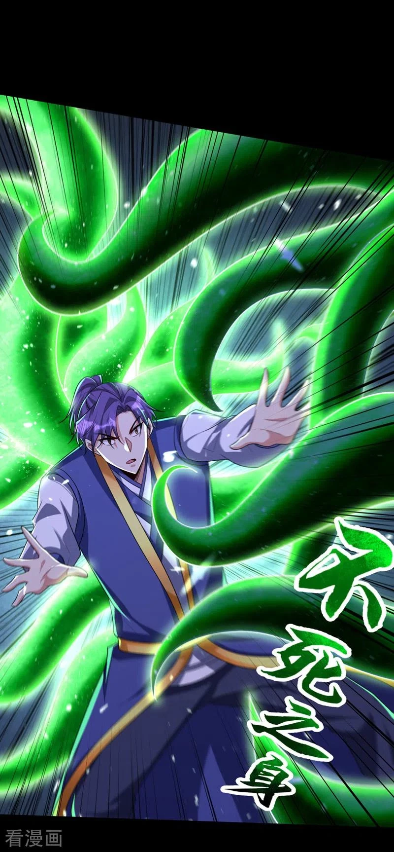 Rise Of The Demon King > Capitulo 315 > Page 381