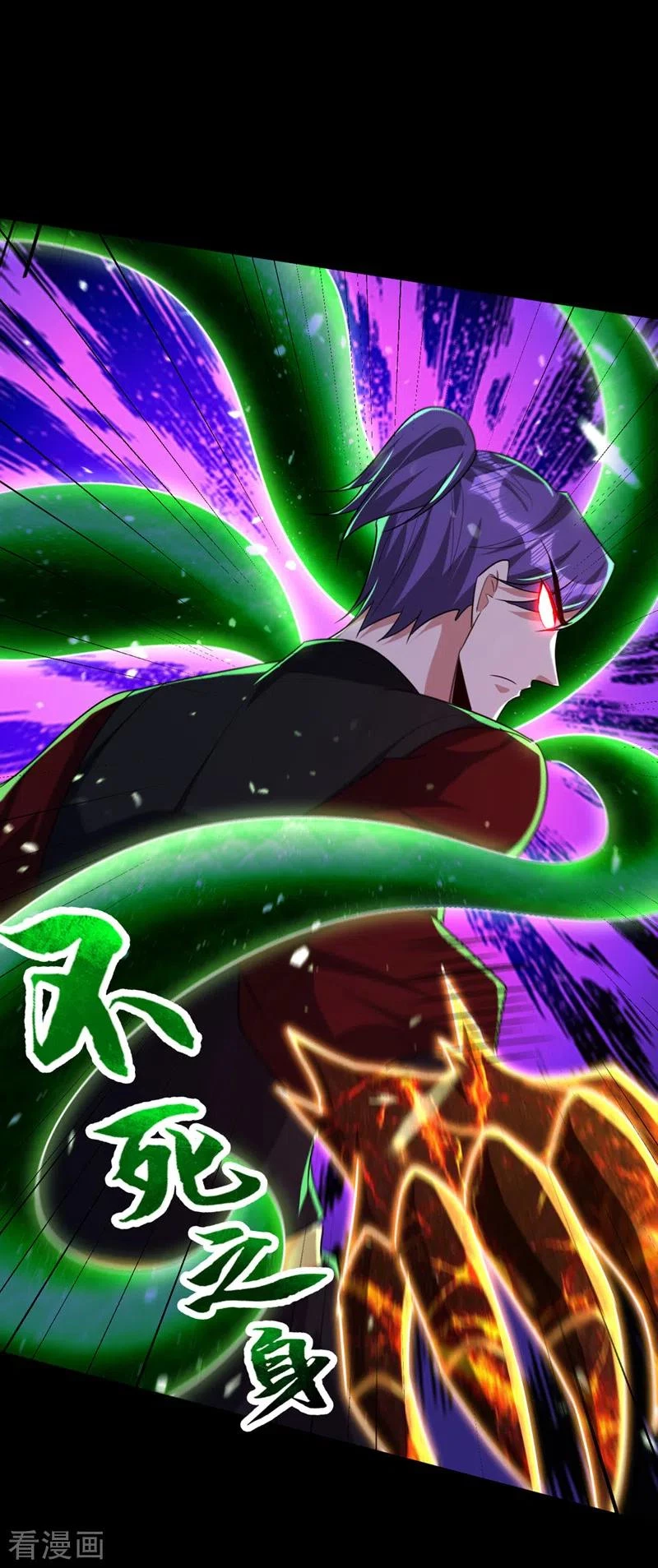Rise Of The Demon King > Capitulo 316 > Page 21