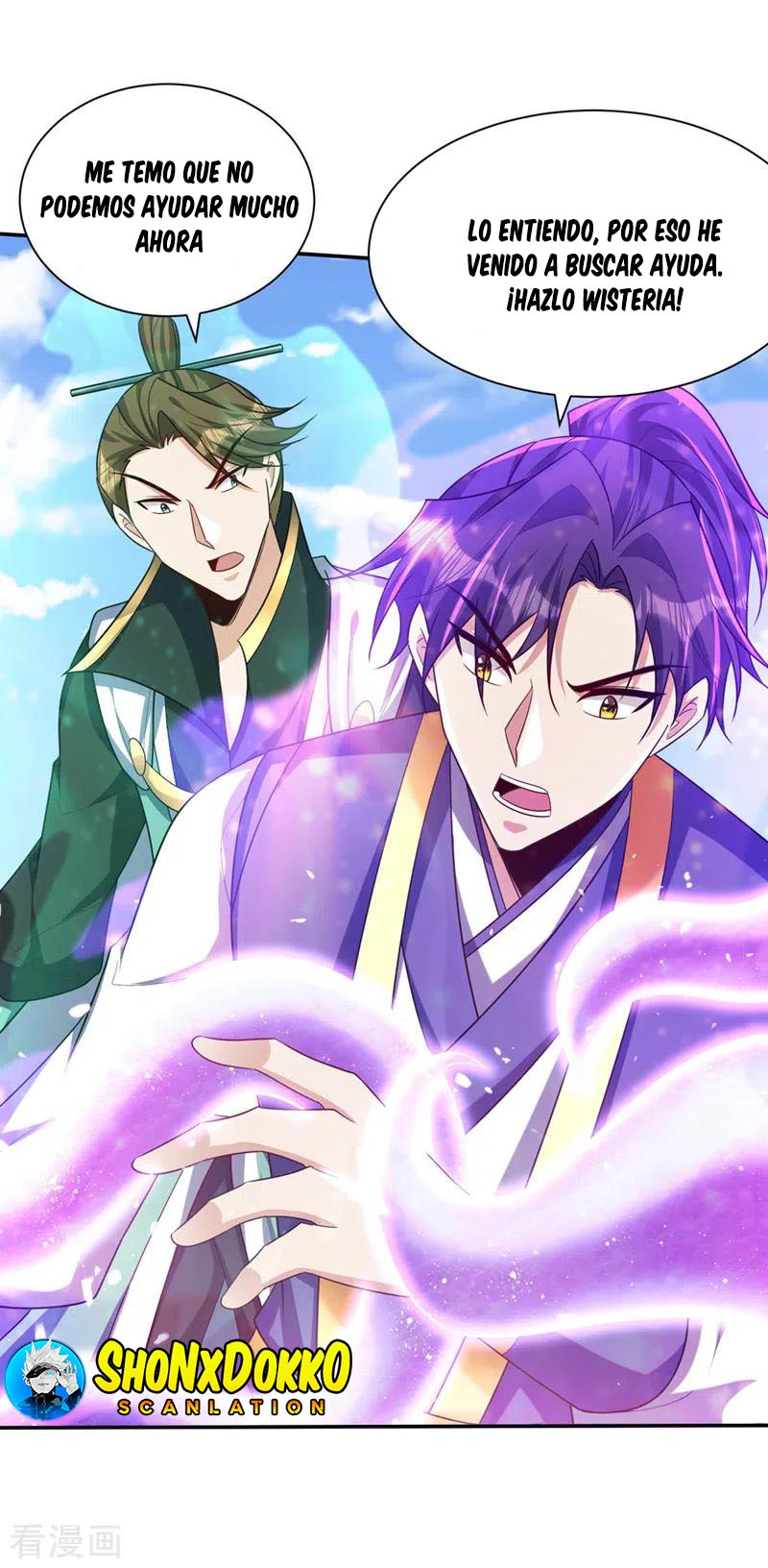 Rise Of The Demon King > Capitulo 316 > Page 341
