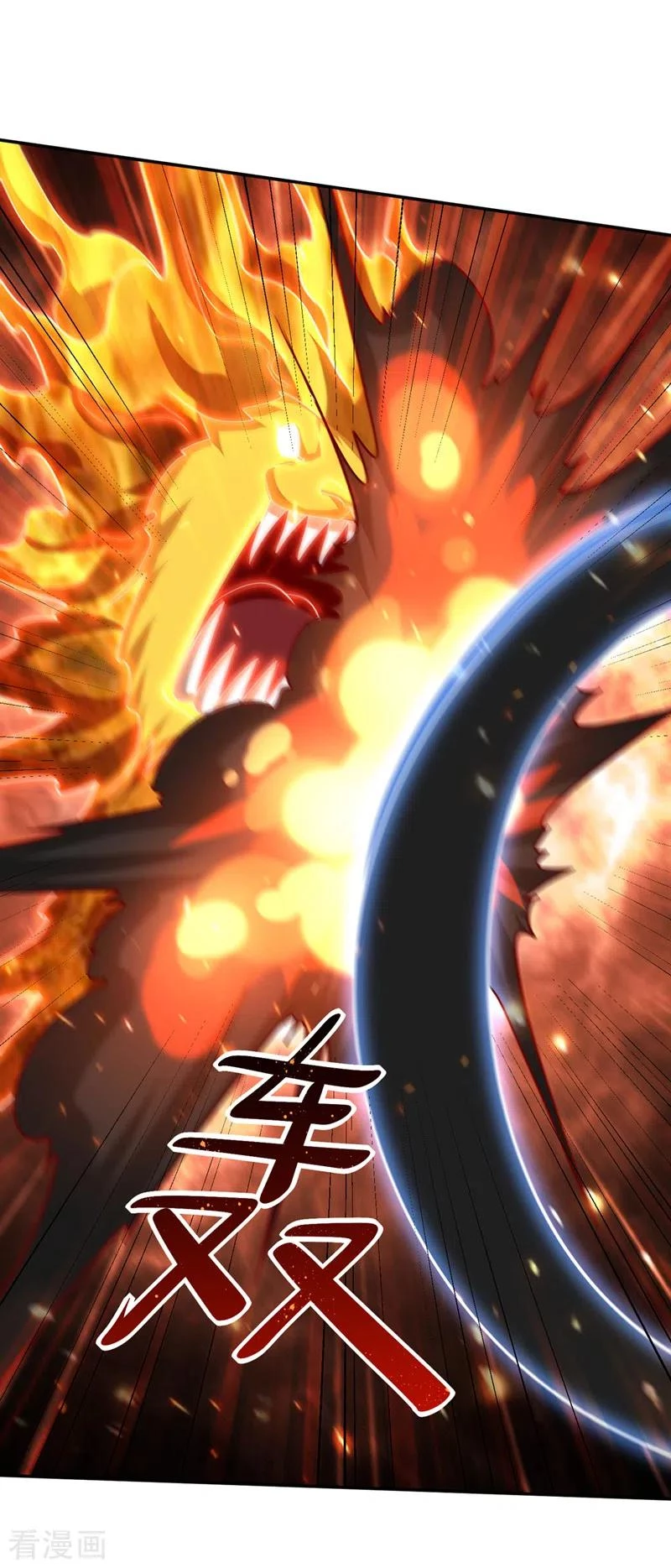 Rise Of The Demon King > Capitulo 317 > Page 151