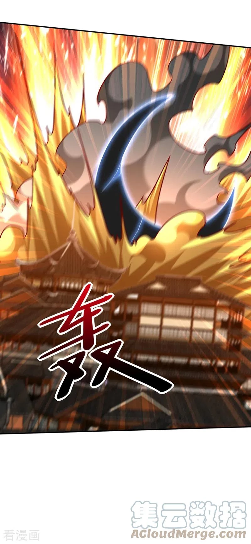 Rise Of The Demon King > Capitulo 317 > Page 181