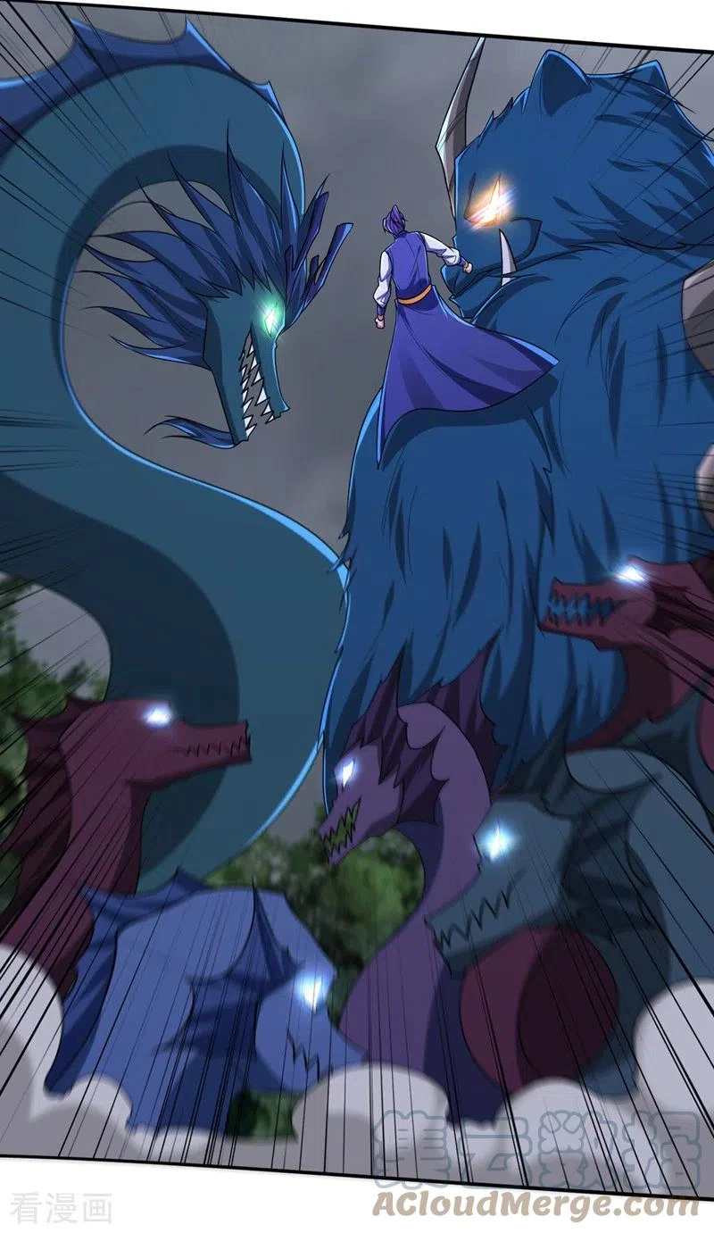Rise Of The Demon King > Capitulo 318 > Page 261