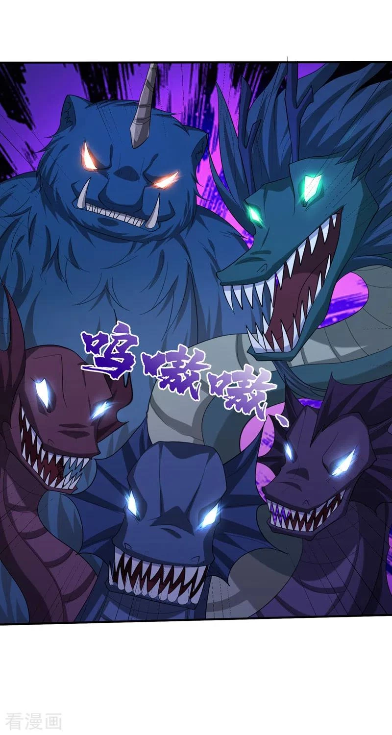 Rise Of The Demon King > Capitulo 319 > Page 131