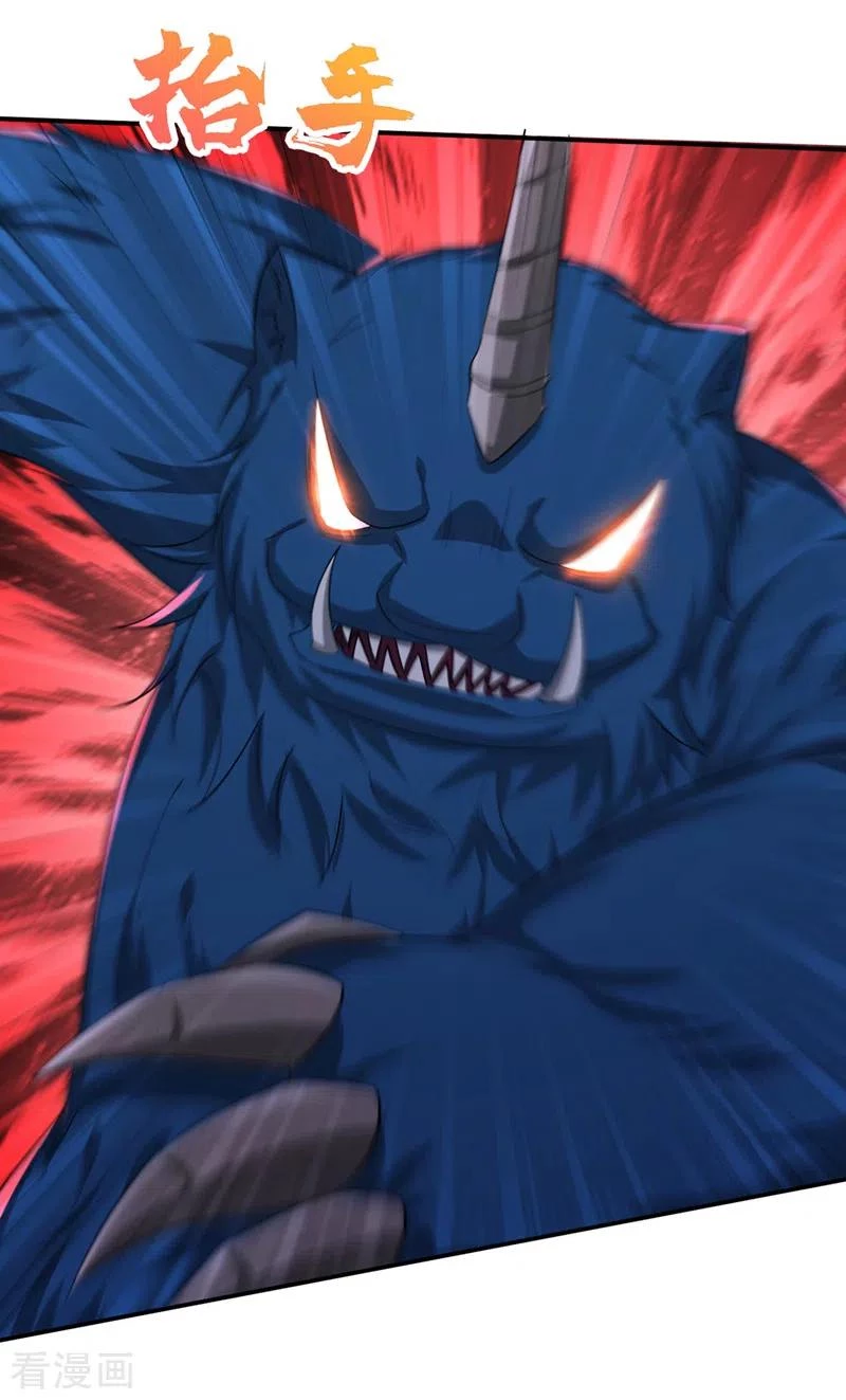 Rise Of The Demon King > Capitulo 319 > Page 151
