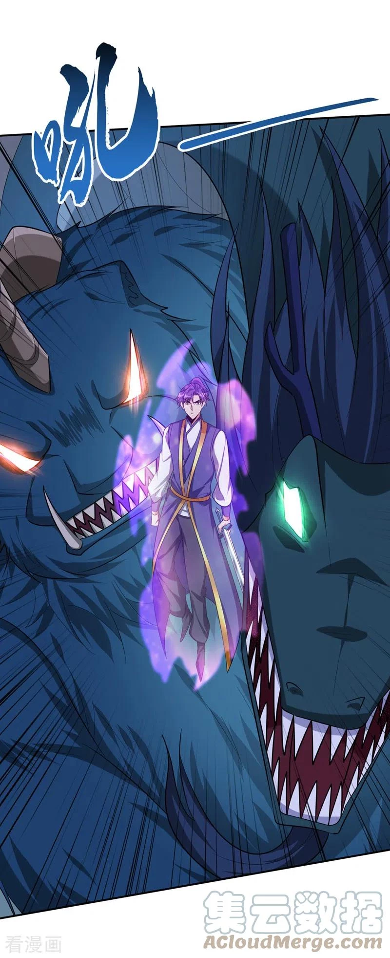 Rise Of The Demon King > Capitulo 319 > Page 351