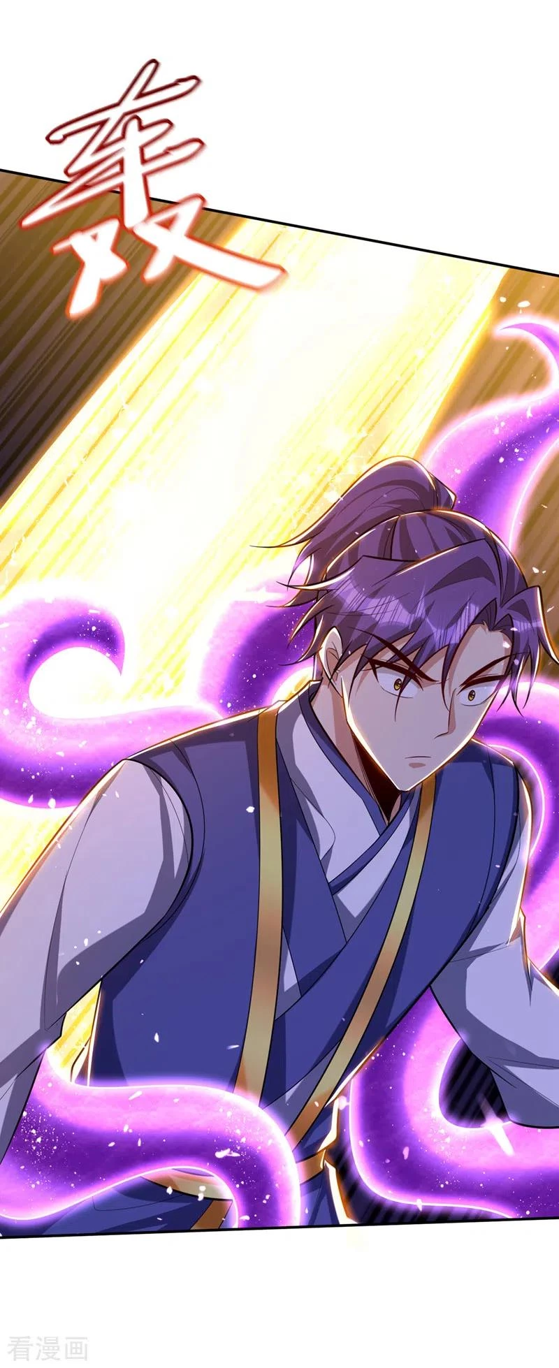 Rise Of The Demon King > Capitulo 320 > Page 81