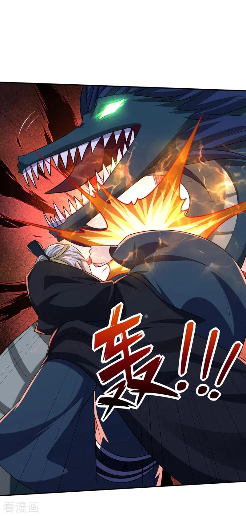 Rise Of The Demon King > Capitulo 320 > Page 361