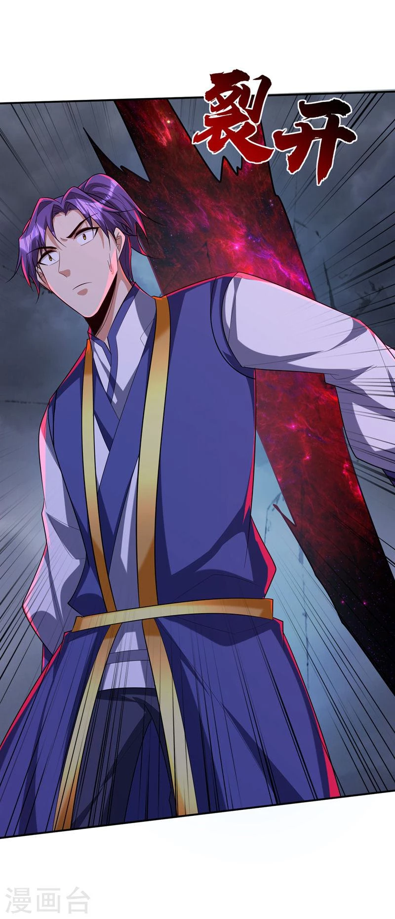Rise Of The Demon King > Capitulo 321 > Page 11