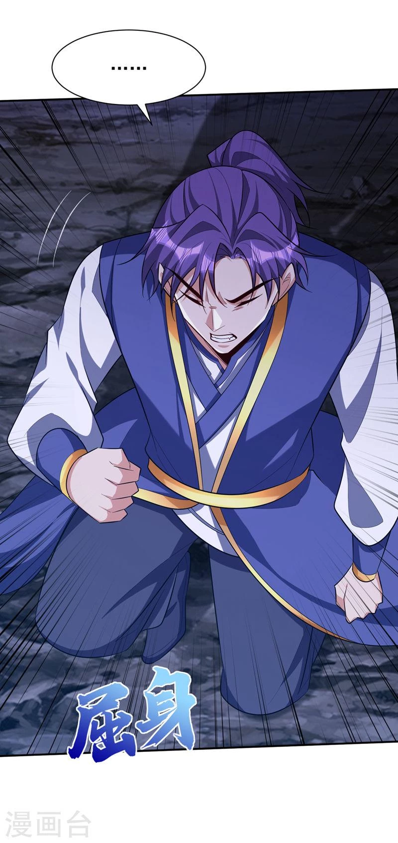 Rise Of The Demon King > Capitulo 322 > Page 31