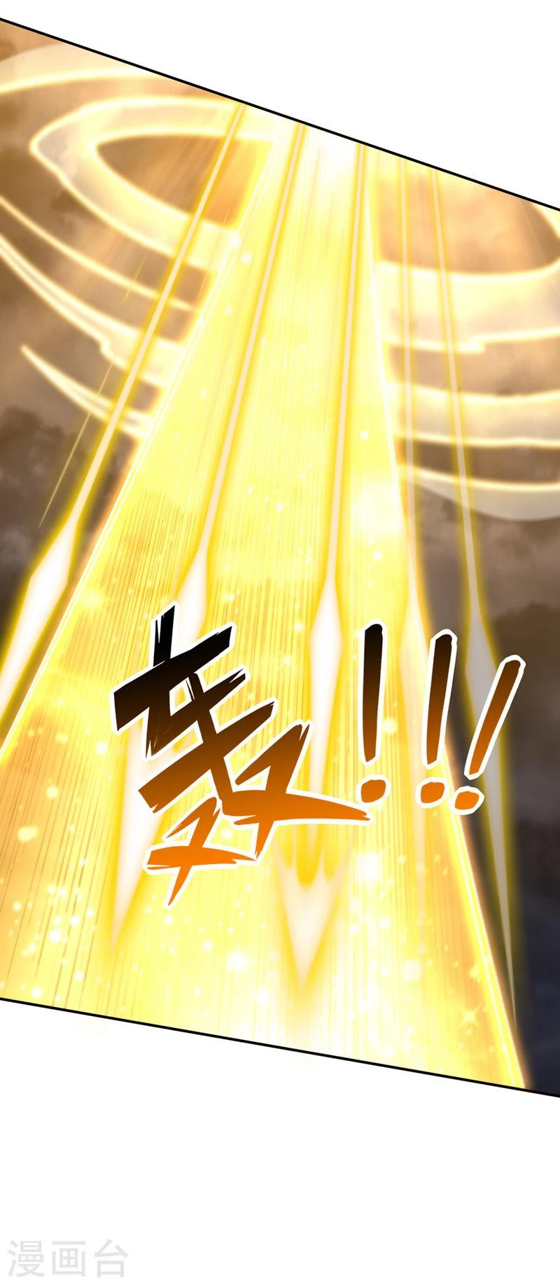 Rise Of The Demon King > Capitulo 323 > Page 181