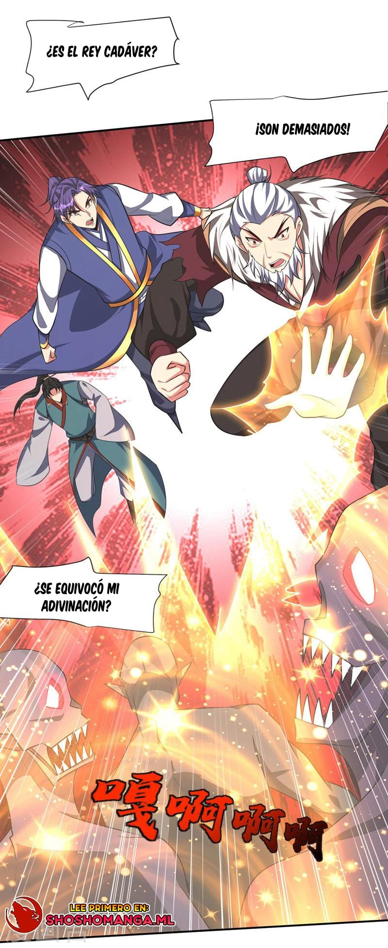 Rise Of The Demon King > Capitulo 325 > Page 201