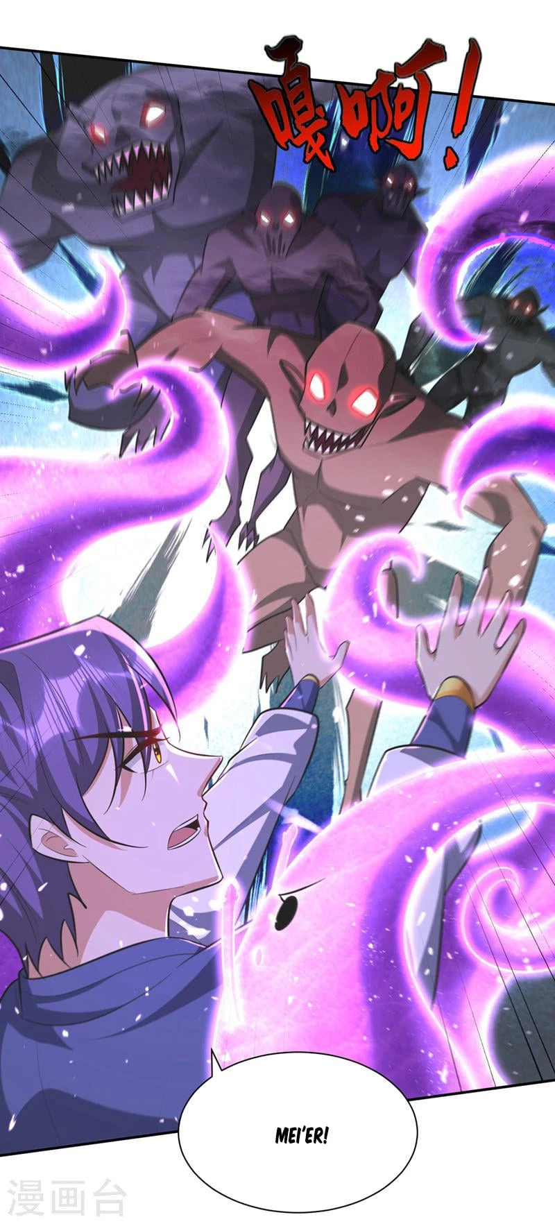 Rise Of The Demon King > Capitulo 325 > Page 261