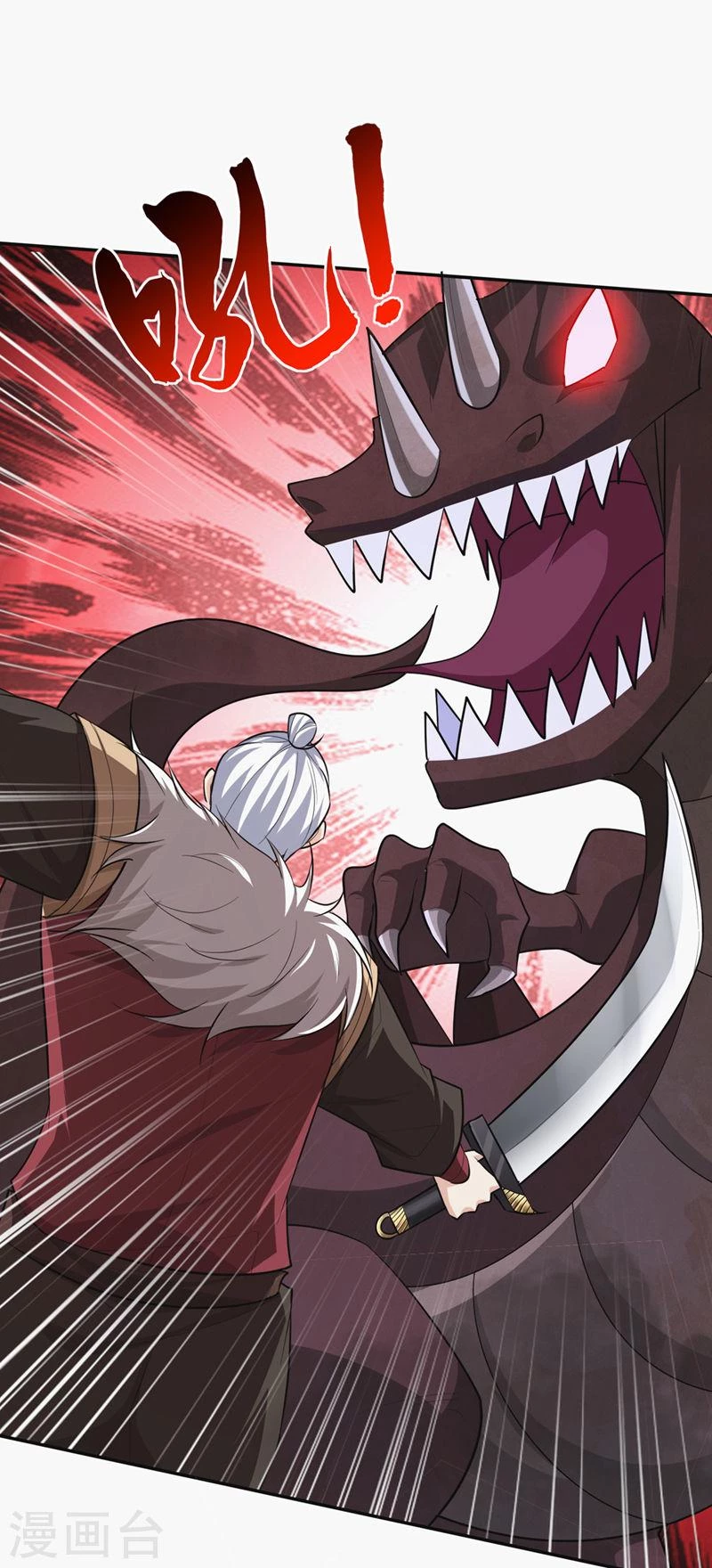 Rise Of The Demon King > Capitulo 325 > Page 361