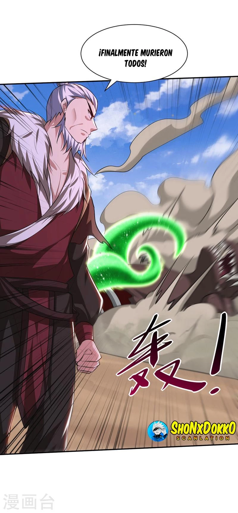 Rise Of The Demon King > Capitulo 326 > Page 61