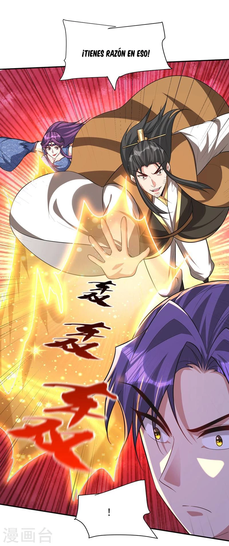 Rise Of The Demon King > Capitulo 326 > Page 151