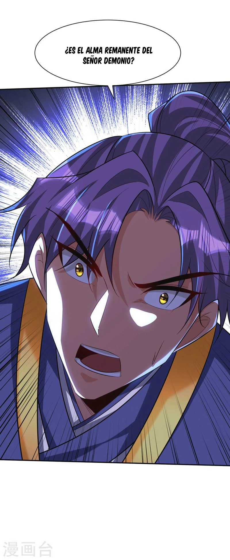 Rise Of The Demon King > Capitulo 326 > Page 221