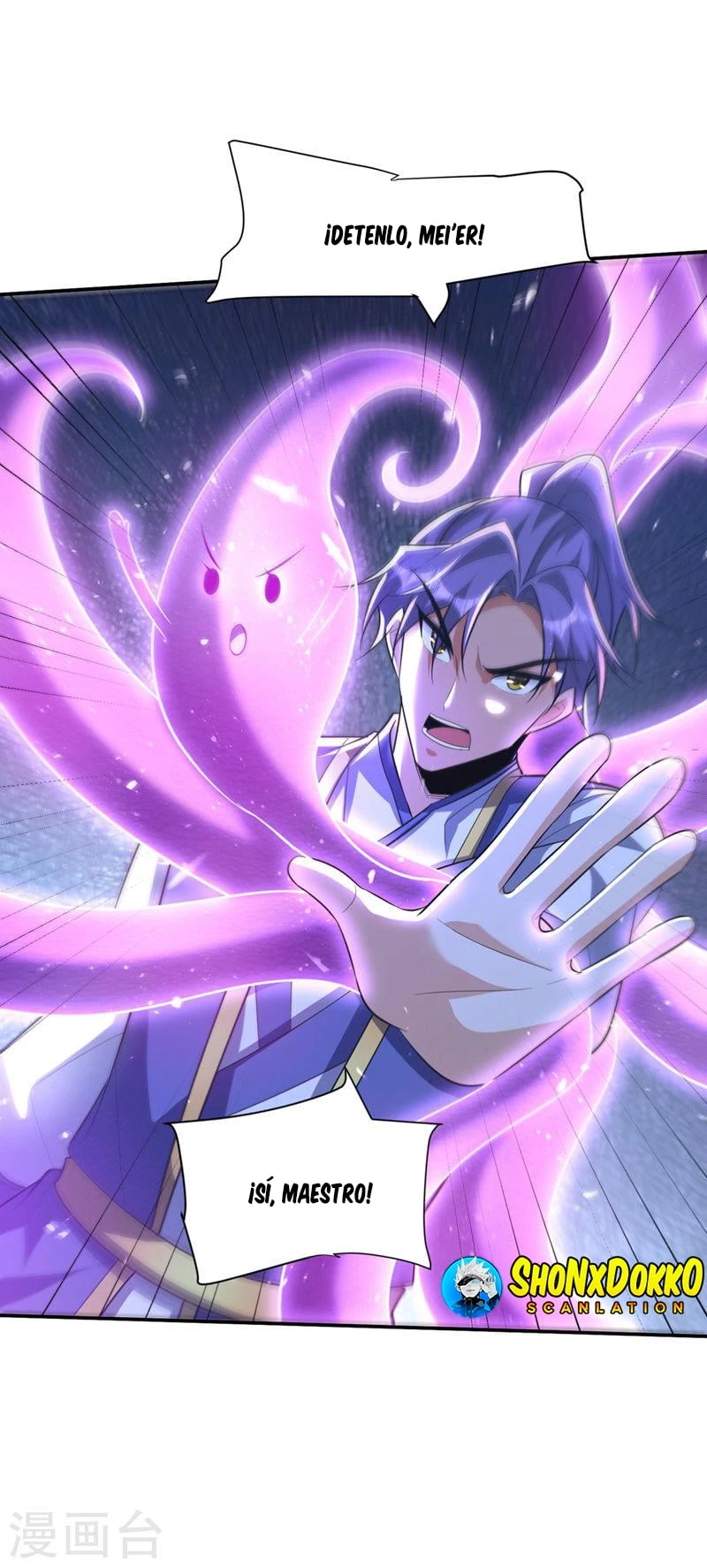 Rise Of The Demon King > Capitulo 326 > Page 241