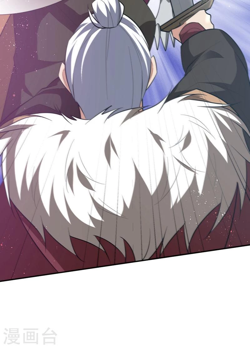 Rise Of The Demon King > Capitulo 326 > Page 351