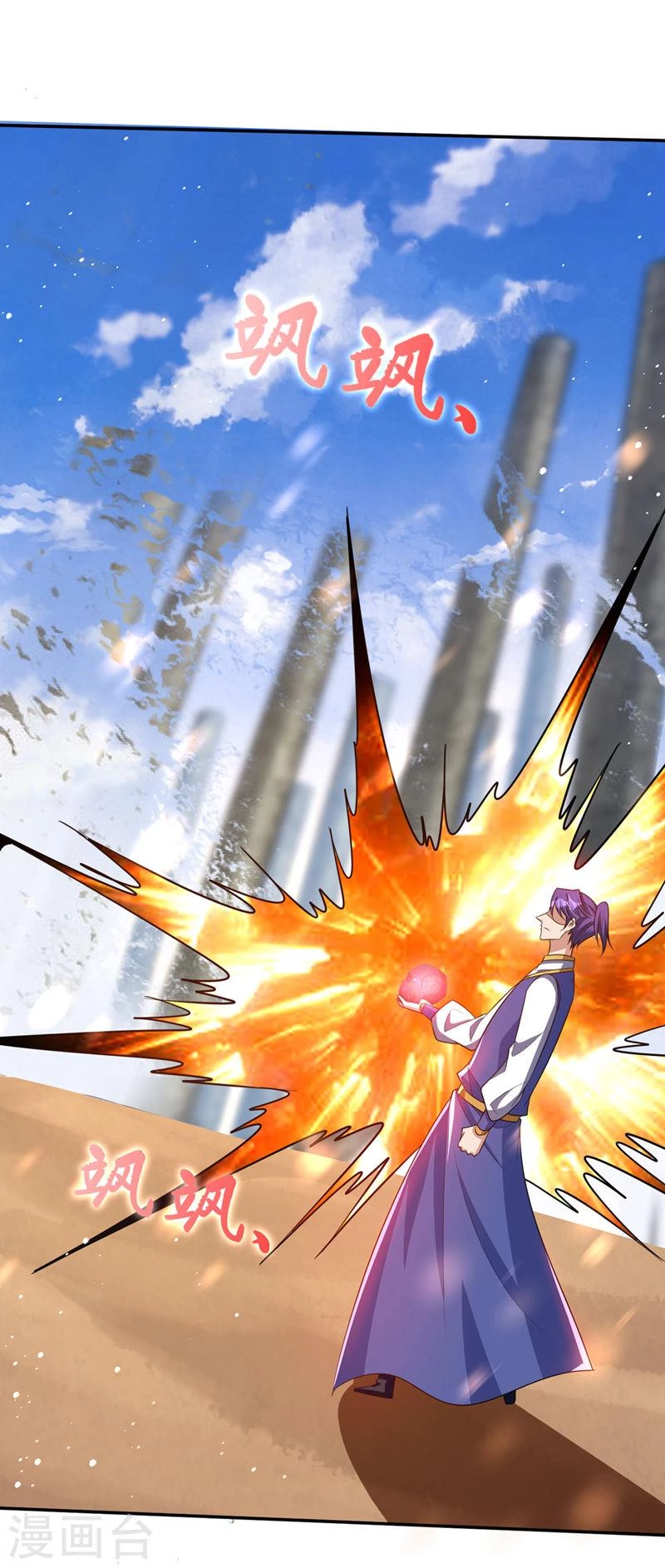 Rise Of The Demon King > Capitulo 328 > Page 101